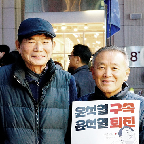 민주주의자 사진