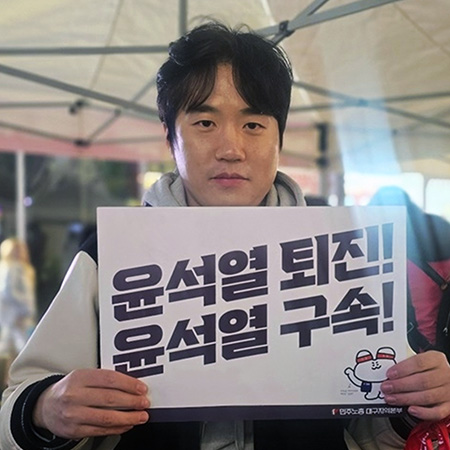민주주의자 사진